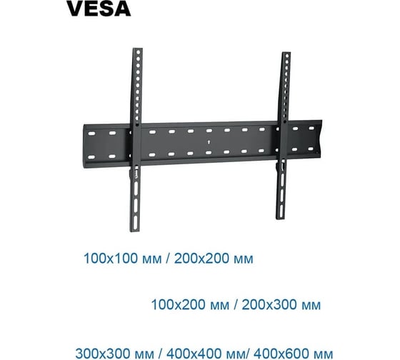 Фиксированный кронштейн Godigital dr mounts черный 37"-70" AMF 4060B