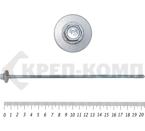 Саморез для сендвич-панелей КРЕП-КОМП KENNER, удлинённое сверло 15 мм, 6,3/5,5x205 Kn, 50 шт. ссп205мф 1