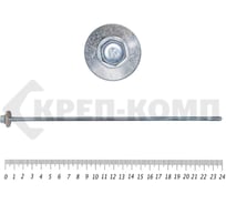 Саморез для сендвич-панелей КРЕП-КОМП 6,3/5,5x240, 50 шт. сспк240мф