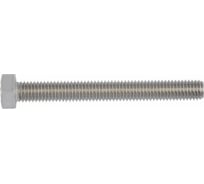 Болт Wurth DIN933-A2/70-SW19-M12x20 упак 100 шт 009612 20 20 009612 20 092 100