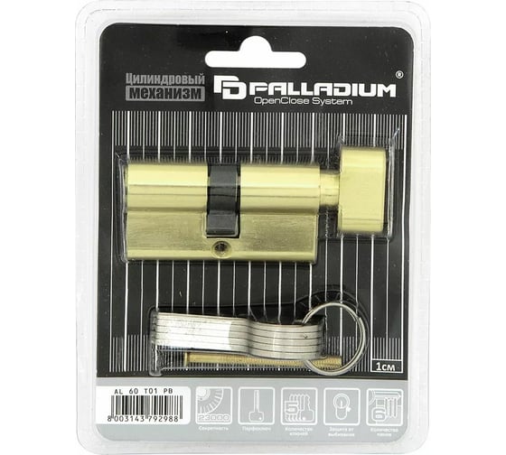 Цилиндровый механизм Palladium AL 60T01 PB 00009762