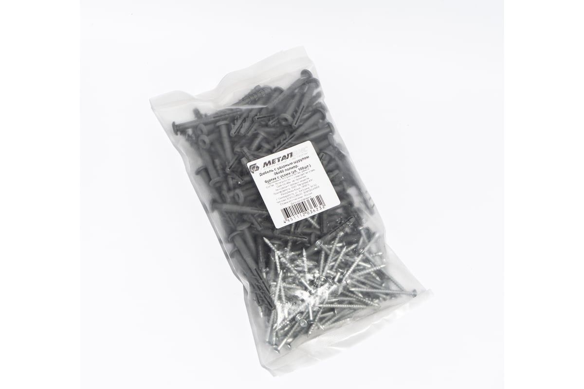 Дюбель с ударным шурупом Крепежные системы МВИС дюбель-гвоздь с усами ...