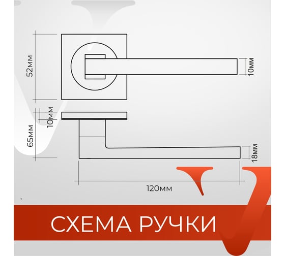 Дверная ручка r06.031 sn/cp в комплекте с дверной защелкой c-03b kevlar sn/cp VETTORE сатин/хром 105