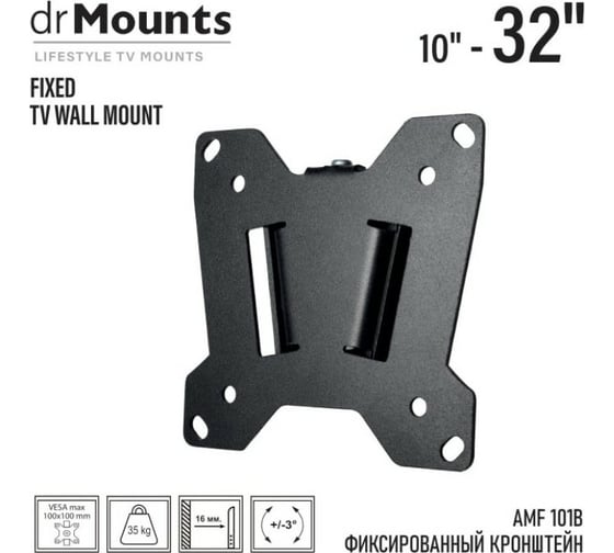 Фиксированный кронштейн Godigital dr mounts черный 10"-32" AMF 101B