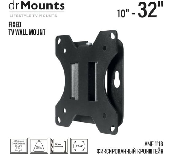 Фиксированный кронштейн Godigital dr mounts черный 10"-32" AMF 111B