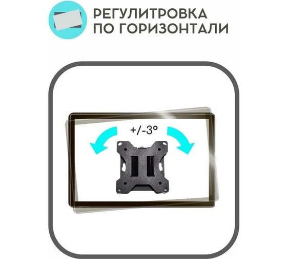 Фиксированный кронштейн Godigital dr mounts черный 10"-32" AMF 111B