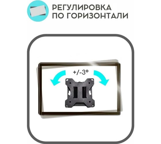 Наклонный кронштейн Godigital Dr mounts черный 10"-32" AMT 1010B