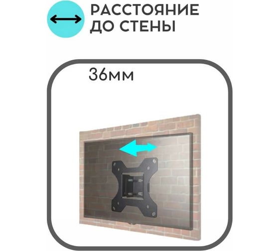 Наклонный кронштейн Godigital Dr mounts черный 10"-32" AMT 1010B
