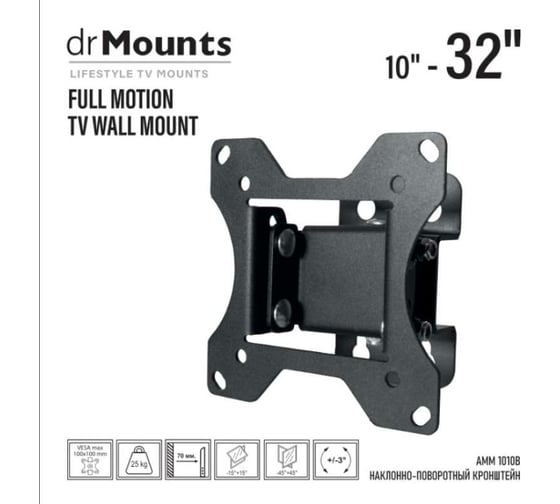Наклонно-поворотный кронштейн Godigital dr mounts черный 10"-32" AMM 1010B