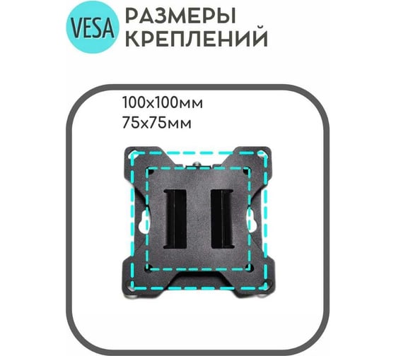 Наклонно-поворотный кронштейн Godigital dr mounts черный 10"-32" AMM 1010B