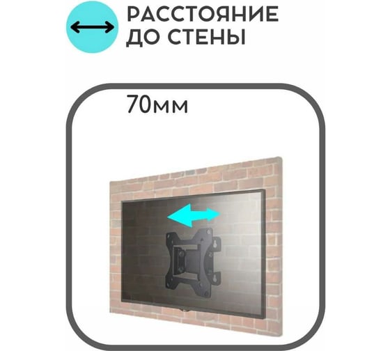 Наклонно-поворотный кронштейн Godigital dr mounts черный 10"-32" AMM 1010B
