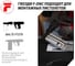 Гвоздь в кассете для порохового монтажного пистолета Fixpistols F-DNC42, 100 шт. 1-1-3-5308 6