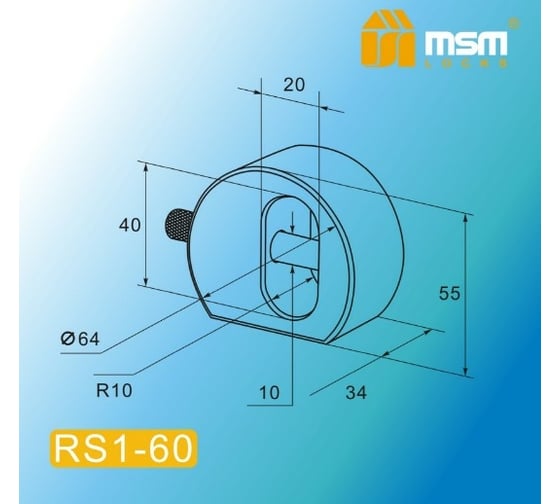 Навесной противовзломный замок MSM RS1-60 Blister