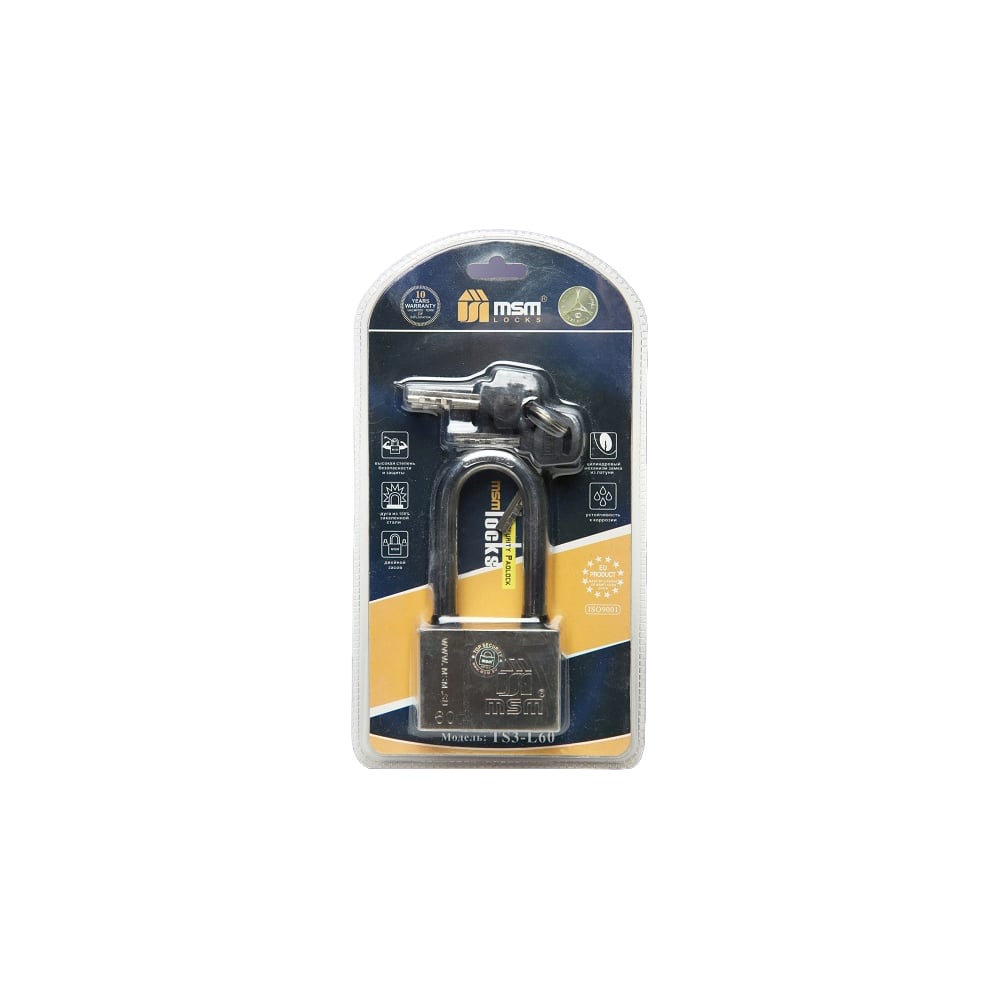 Стальной навесной замок повышенной секретности MSM 60 мм TS3/L60 ...