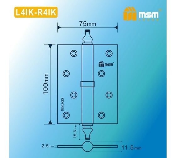 Съемные петли с колпачком MSM 100x75x2,5 мм, L левая, хром, 2 шт. 100mm L4IК  PN