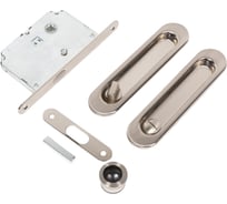 Сантехнический замок для раздвижных дверей PALIDORE SL SN, никель 98760071