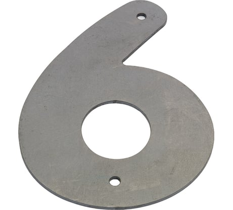 Декоративный элемент ООО "СВОЙ МАСТЕР" цифра 6 арт. 07.0006