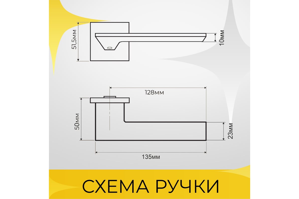 Дверная ручка устройство схема