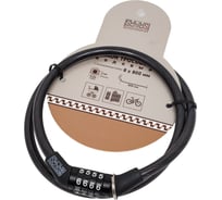 Тросовый кодовый замок SCHLOSS ШЛОСС 79021 8x800 мм тов-164102