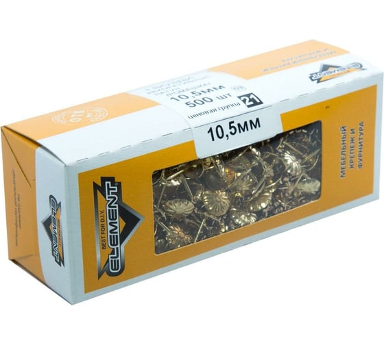 Декоративные гвозди ELEMENT 10,5 мм, ромашка, латунь, 500 шт. 115270