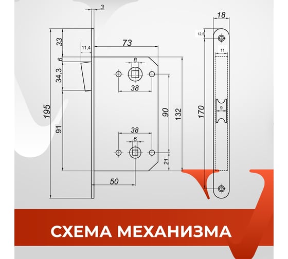 Дверная ручка r06.081 в комплекте с поворотником bk 0605 и механизмом wc 530 b-s magnet bn (черный глянцевый) VETTORE 107