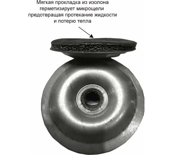 Термошайба Крепче цинк, D30, 100 шт. 2947539