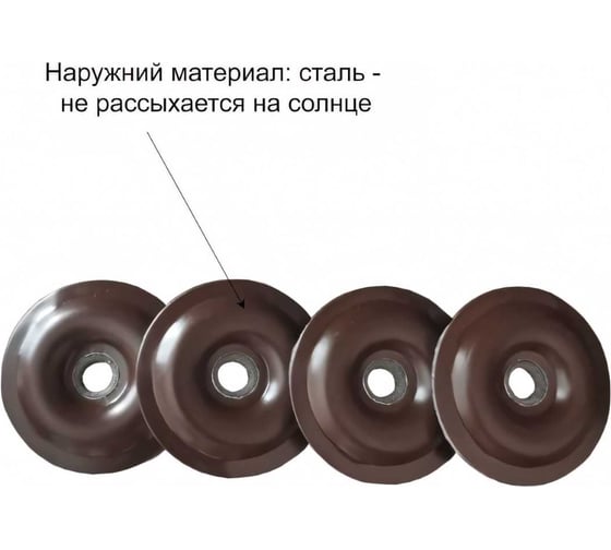 Термошайба Крепче коричневая, RAL 8017, D30, 50 шт. 2947515