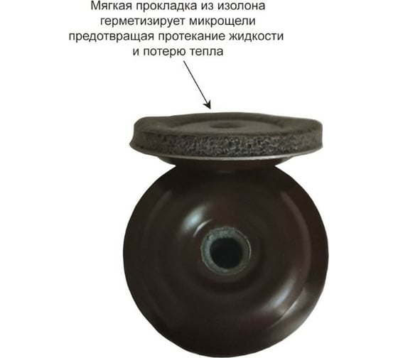 Термошайба Крепче коричневая, RAL 8017, D30, 50 шт. 2947515