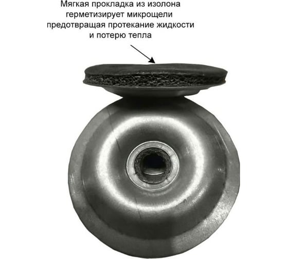 Термошайба Крепче зеленая, RAL 6005, D30, 50 шт. 2947607
