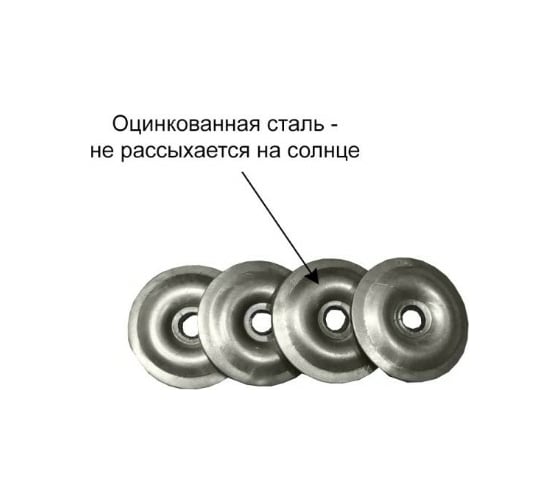 Термошайба Крепче зеленая, RAL 6005, D30, 50 шт. 2947607