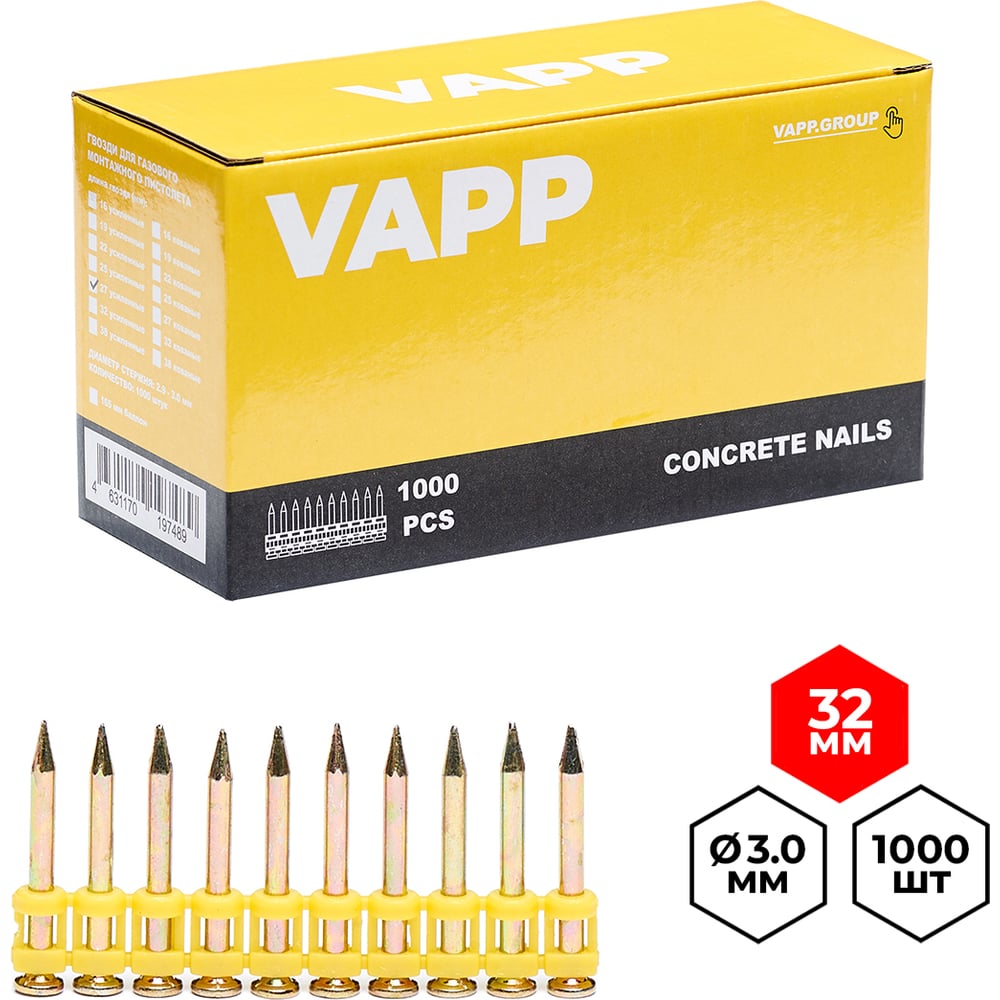 Гвозди по бетону VAPP 32x3 мм усиленные для монтажного пистолета VAPP ...
