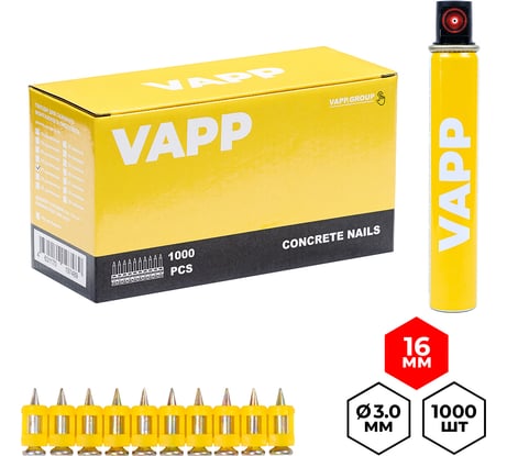 Гвозди VAPP 16x3 мм усиленные по бетону для монтажного пистолета с газовым баллоном 165 мм VAPP.G-CN316