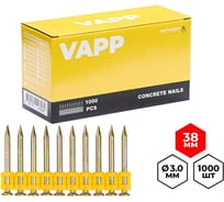 Гвозди по бетону VAPP 38x3 мм усиленные для монтажного пистолета VAPP.CN338
