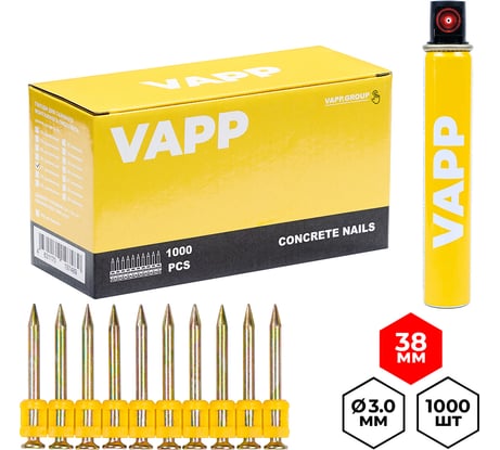 Гвозди по бетону VAPP 32x3 мм усиленные для монтажного пистолета с газовым баллоном 165 мм VAPP.G-CN332