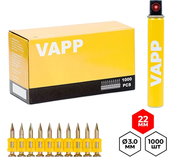 Гвозди по бетону VAPP 22x3 мм усиленные для монтажного пистолета с газовым баллоном 165 мм VAPP.G-CN322 1