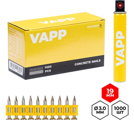 Гвозди по бетону VAPP 19x3 мм усиленные для монтажного пистолета с газовым баллоном 165 мм VAPP.G-CN319