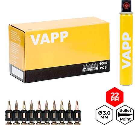 Гвозди VAPP 22х3 мм, кованые, для монтажного пистолета с газовым баллоном 165 мм VAPP.G-BP322