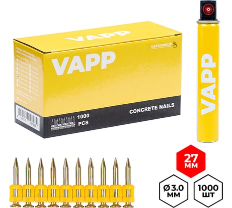 Гвозди по бетону VAPP 27x3 мм усиленные для монтажного пистолета с газовым баллоном 165 мм VAPP.G-CN327