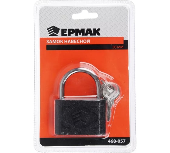 Навесной замок ЕРМАК 50 мм 468-057