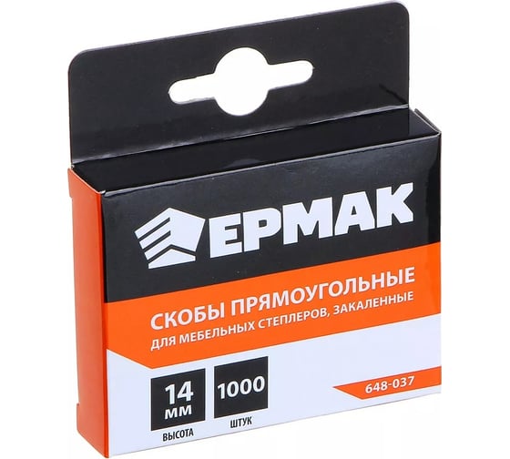 Закаленная скоба для мебельного степлера ЕРМАК 14 мм (11,3x0,7 мм), 1000 шт. 648-037