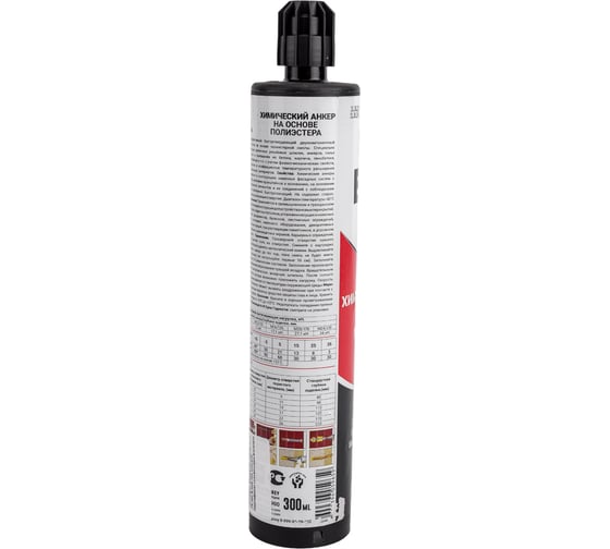 Tech-Krep Химический анкер BULL C900 Polyester 300ml CA900