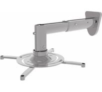 Кронштейн для проектора Cactus серебристый, 10 кг, настенный, поворот и наклон CS-VM-PR05B-AL 441635