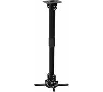 Кронштейн для проектора Cactus черный, 23 кг, потолочный, поворот и наклон CS-VM-PR16L-BK 441616