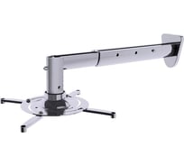 Кронштейн для проектора Cactus серебристый, 22 кг, настенный, поворот и наклон CS-VM-PR05BL-AL 441636