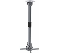 Кронштейн для проектора Cactus серебристый, 13.6 кг, потолочный, поворот и наклон CS-VM-PR16L-AL 441638