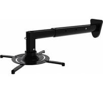 Кронштейн для проектора Cactus черный, 23 кг, настенный, поворот и наклон CS-VM-PR05BL-BK 441614