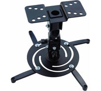 Кронштейн для проектора Cactus черный, 21 кг, потолочный, поворот и наклон CS-VM-PR04-BK 441588