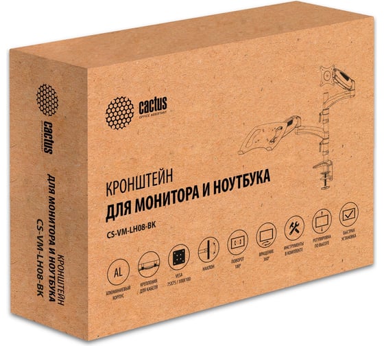 Кронштейн для монитора/ноутбука CACTUS CS-VM-LH08-BK черный, 13"-27" макс. 8 кг, настольный, поворот и наклон 1380947
