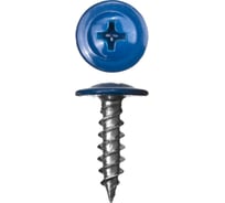 Саморез крепежная техника прессшайба, синий, 4,2x19 ral 5005, острый, 50 шт. 10740