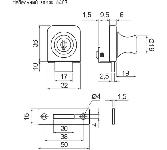 Мебельный замок для стеклянных дверей НОРА-М 6407 хром 8501